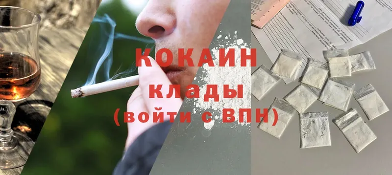 гидра как войти  Ельня  Cocaine Боливия  купить наркоту 