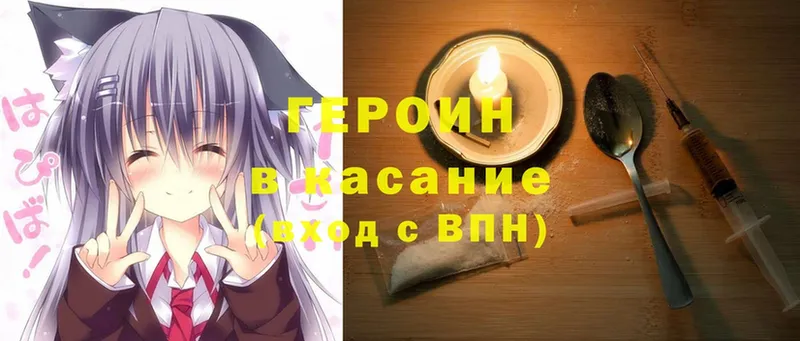 Героин Афган  цена   Ельня 