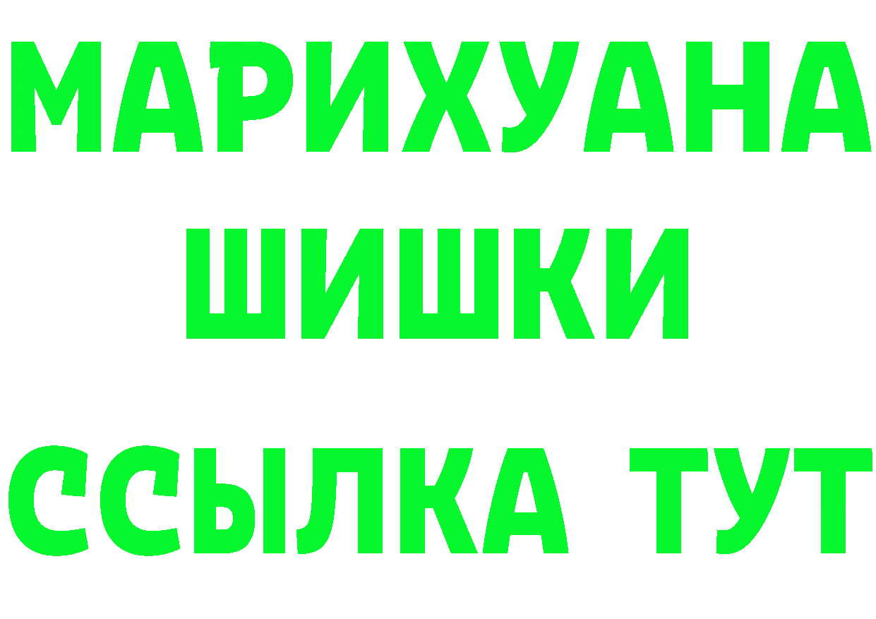 APVP Crystall сайт площадка KRAKEN Ельня