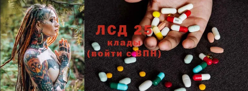 hydra вход  Ельня  LSD-25 экстази ecstasy 