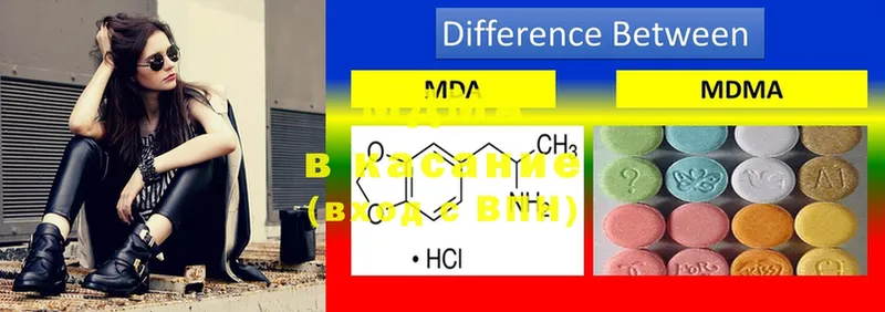 shop формула  Ельня  MDMA молли  магазин   